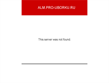 Tablet Screenshot of alm.pro-uborku.ru