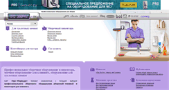 Desktop Screenshot of pro-uborku.ru